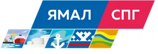 ОАО Ямал СПГ