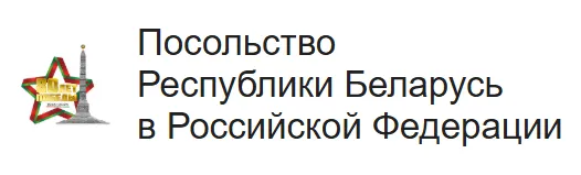 поесье РБ