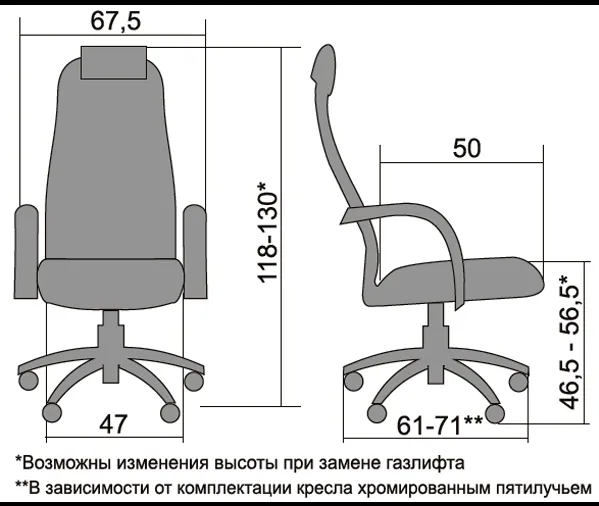 Кресло для персонала BK-8 - фото 3