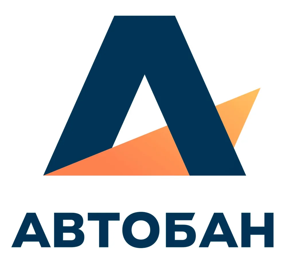 Автобан