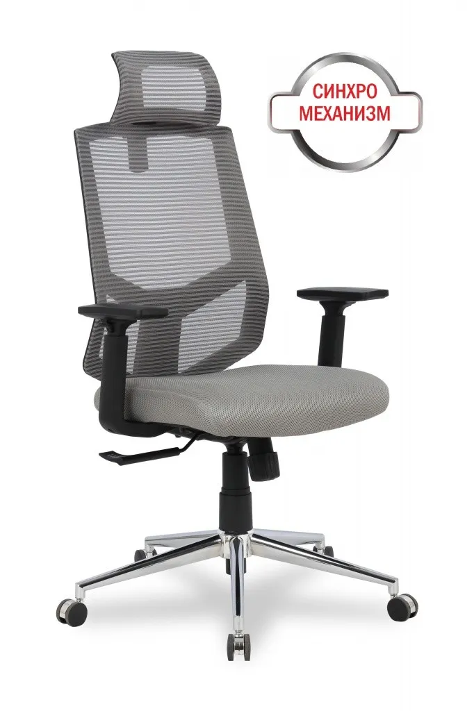 Кресло College HLC-1500HLX/Grey - фото 3