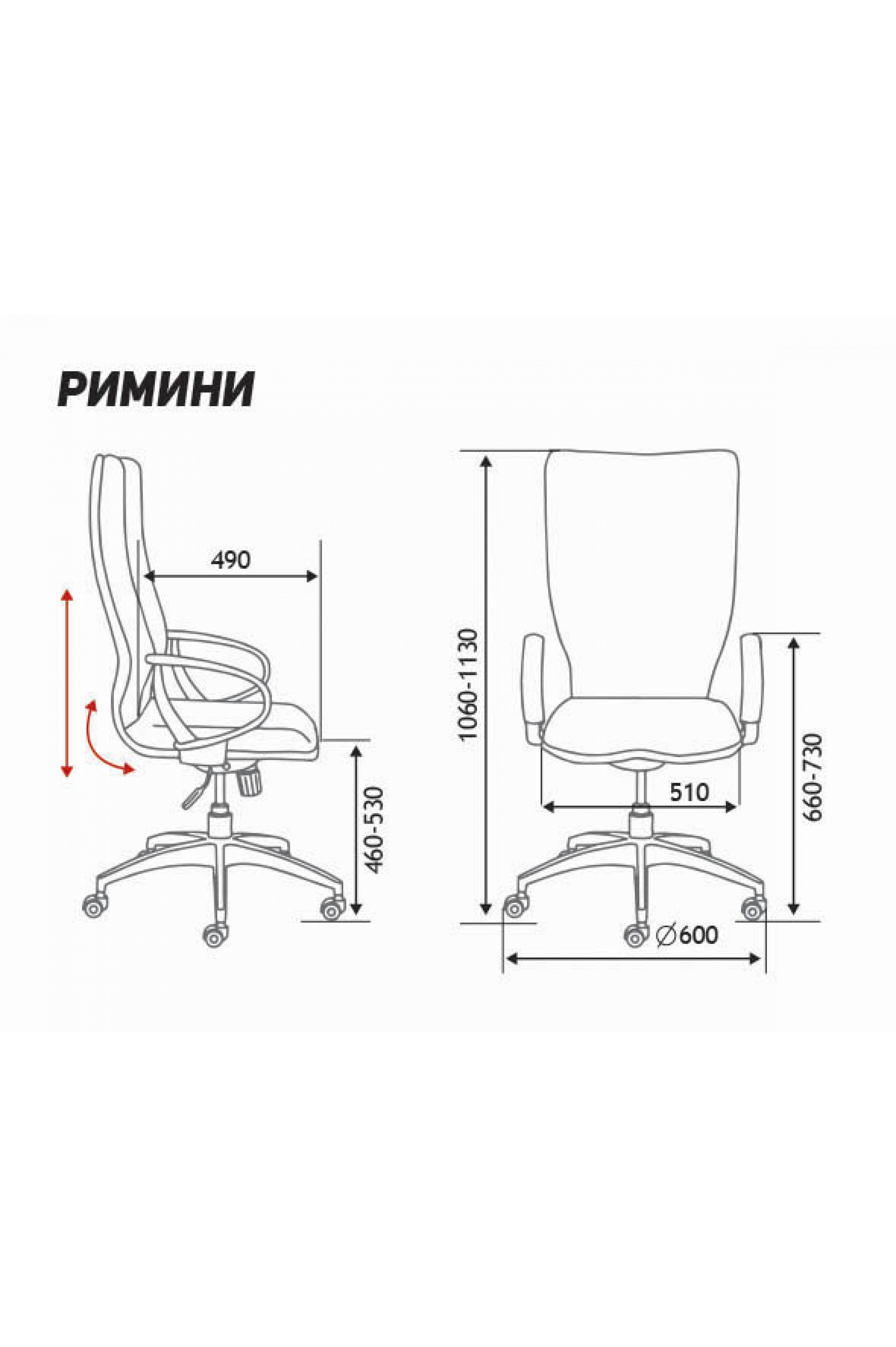 Кресло Римини H-1702-70 - фото 6