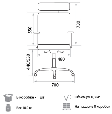 Кресло для персонала gtpVN7 WRS-S / TA16